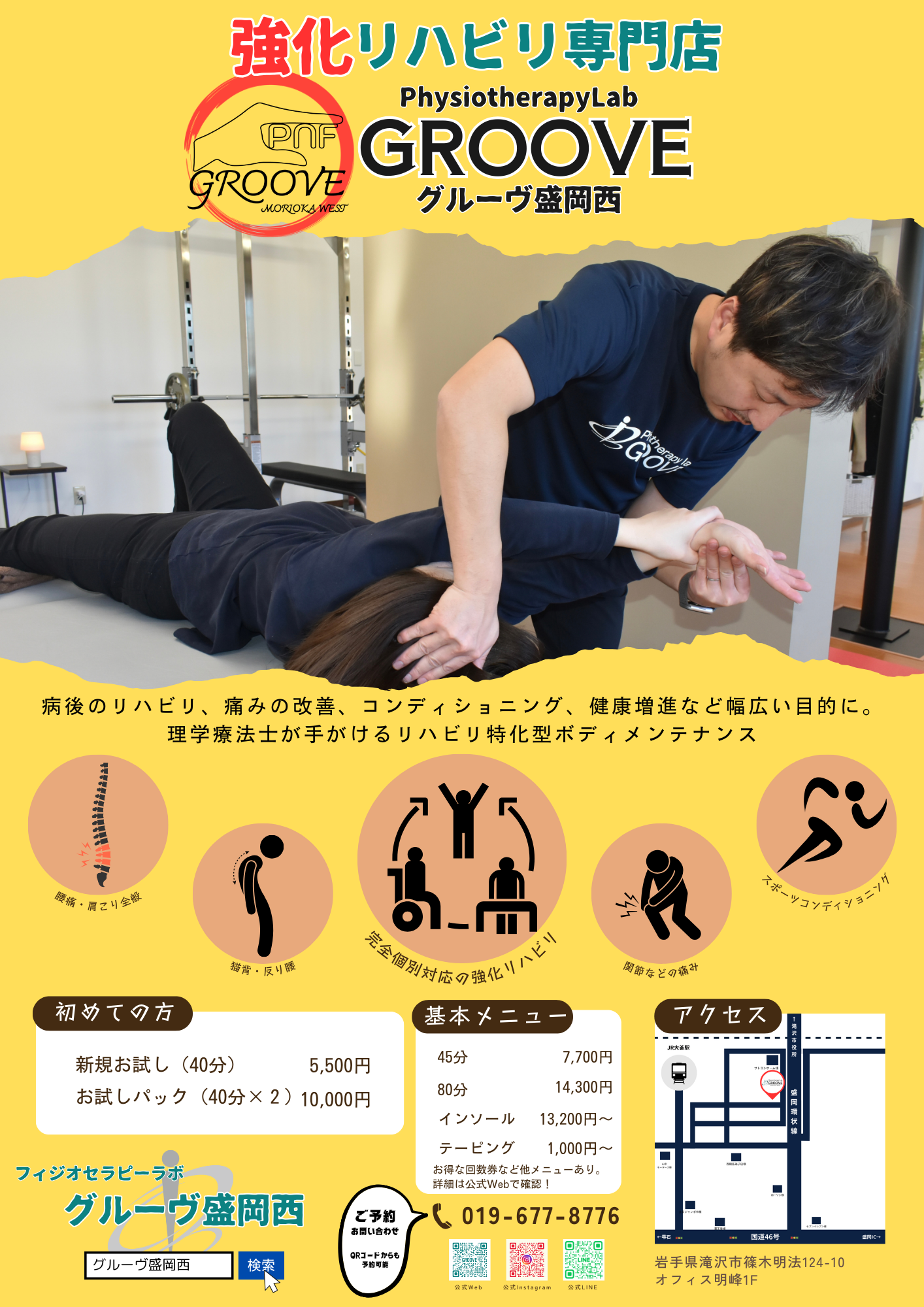 ダウンロード