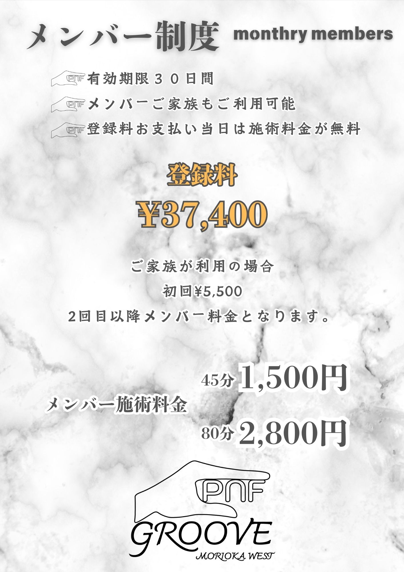 ダウンロード